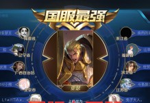 《亚瑟出装顺序攻略》（打造最强王者之剑，亚瑟装备选择指南）