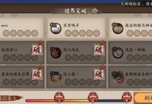 如何玩转《以忘川风华录》和《鸣之琴奇遇攻略》？（掌握游戏技巧，玩转奇幻世界）