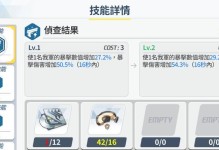 攻略大全（如何选出适合你的赛季逆天扑救技能？！）