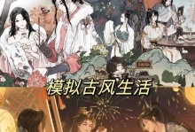 倩女幽魂手游攻略2021（挑战最强BOSS、打造强力阵容，助你稳步提升战力！）
