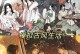 倩女幽魂手游攻略2021（挑战最强BOSS、打造强力阵容，助你稳步提升战力！）