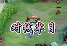 《无敌芈月，战场杀星！》（芈月出装攻略及技巧解析）