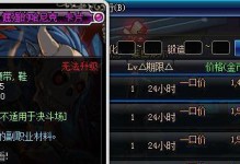 奶爸副本技能释放攻略（-技能释放、攻略、输出效果）