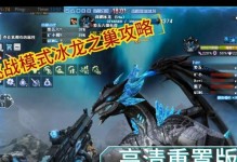 CF冰龙攻略技能加点指南（掌握冰龙技能加点，打造强大的战斗力）
