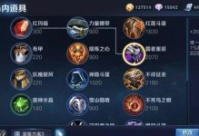 2020年牛魔上单出装攻略（打造无敌坦克！牛魔上单装备选择一览）