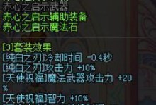 圣职者武器技能选择攻略（如何在圣职者中合理选择和搭配武器技能以实现最大化输出）