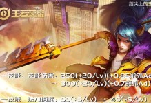 王者荣耀（解读后羿1技能回调，帮你成为无敌射手）