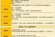 探究奶块双子技能攻略的绝佳战术（解析奶块双子技能的特点与应用策略）