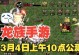 最新公测手游攻略大全官网详解（掌握最新游戏攻略，畅玩无限乐趣）