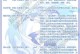 咕噜王国技能攻略（发掘咕噜王国技能的奇妙力量，开启冒险新篇章！）