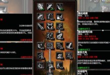 狂暴战技能搭配攻略大揭秘（掌握狂暴战技能搭配，成为最强战士！）