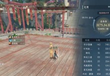 掌握神相技能，打造完美搭配攻略（提升实力，一步登天的关键技能）