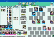 《德莱文手游全面教学攻略》（成为德莱文高手，战无不胜！）