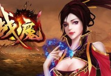 《火线手游战魔攻略大揭秘》（解读穿越火线手游中的战魔绝技，助您成为无敌玩家！）