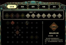 《恶魔城手游英雄大全攻略》（探索恶魔城，成为终极英雄！）