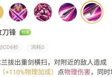 花木兰内战铭文出装攻略（解读花木兰内战铭文搭配与装备选择，助你称霸对局！）