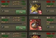 《掌握全方位攻略，成为血滴子手游高手》（带你一步步打怪升级，解析最强技巧！）