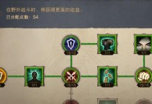 暗黑武行者技能搭配攻略（打造无敌输出！最强暗黑武行者技能搭配攻略）