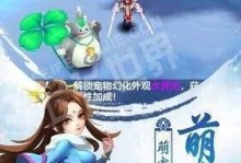 《战舰少女》2022圣建，燃爆你的舰队！