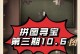 《12月份哈利波特手游攻略》（探索魔法世界，成为最强巫师！）