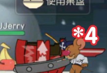 《揭秘猫和老鼠海盗手游攻略》（成为海洋王者的关键秘籍，快来一探究竟！）