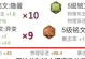 以孙策最强铭文出装攻略（掌握关键铭文，打造无敌孙策）