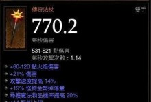 恶魔猎手升华技能选择攻略（掌握恶魔猎手升华技能的最佳选择）