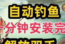 《倚天钓鱼游戏攻略手游全面解析》（倚天钓鱼手游攻略大全，让你成为最强大的钓鱼高手！）