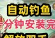 《倚天钓鱼游戏攻略手游全面解析》（倚天钓鱼手游攻略大全，让你成为最强大的钓鱼高手！）
