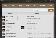 《黑色沙漠战士技能选择攻略》（掌握关键技能，成为顶尖战士）
