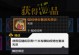 掌握异人技能点攻略（解锁异人技能，事半功倍！）