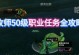 魔兽世界职业攻略（掌握牧师技能，成为团队中的救世主）