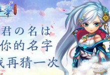 小区群里的骂战攻略手游（如何在虚拟世界中斩获胜利，掌握言语的利剑）