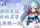 小区群里的骂战攻略手游（如何在虚拟世界中斩获胜利，掌握言语的利剑）
