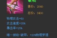 百里守约技能加点设置攻略（解锁杀伤力，提升射手实力的关键点）