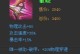 百里守约技能加点设置攻略（解锁杀伤力，提升射手实力的关键点）