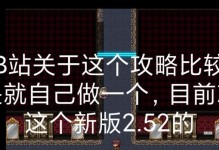 星之海洋5攻略（解锁技能、提升实力、畅游星海）