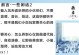 天谕手游舞者专家任务攻略（玩转舞者专家任务，成就天谕巅峰！）
