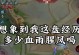 新赛季暗信教学出装攻略（精通新赛季暗信，一统天下）