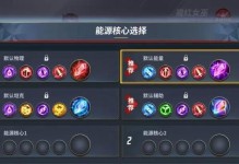 超级战争攻略（选择合适的装备，提升战斗效能，决定胜负的关键点）
