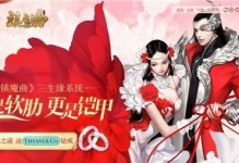 《镇魔曲法宝攻略》（解密法宝技能与使用技巧，打造最强战力）