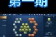 《赵云铭文13赛季出装攻略》（打造无敌赵云，凭实力称霸战场）
