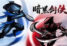 暗黑剑侠36技能搭配攻略（解锁无敌杀招，成就剑侠传奇）