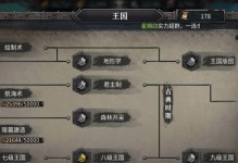 乌龟技能搭配攻略（掌握乌龟技能，战无不胜！）