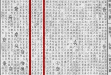 神索铭文出装攻略（解密铭文的神秘力量，让你的英雄无往不利）