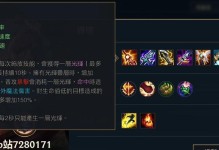 《疾风剑豪——装备技巧攻略》（掌握关键装备打造强力剑豪，享受刀剑之间的疾风快感！）