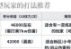 提升通关地图技能的攻略大揭秘（掌握攻略技巧，成为通关地图的高手）