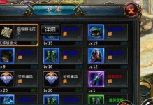 魔域手游攻略（掌握关键技巧，轻松获取魔石财富）