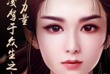《楚乔传手游闯关攻略》（打通每个关卡，征战天下的秘籍）