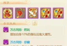 无敌小队手游攻略（助你成为无敌英雄，征服战场的秘诀）